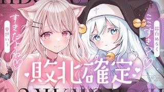 憂世いうの配信のサムネイル画像