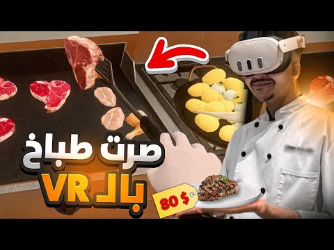 اسوء مطعم فيك يابلد  