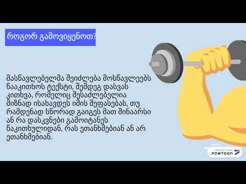 დაფიქრდი-დაწყვილდი-გააზიარე