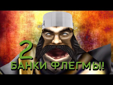 Видео: Ядерный титбит 2(ПЕРЕЗАЛИВ)