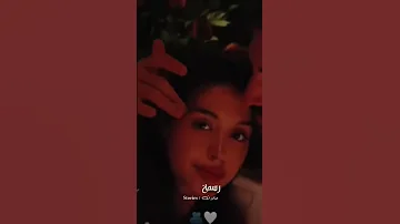 رمش خطاف وسحر أصناف 