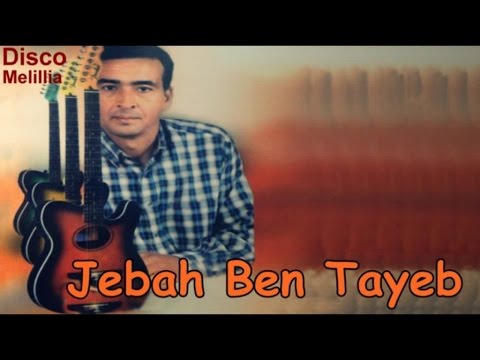 Jebbah Ben Tayeb Mani Troh Zin Official Video