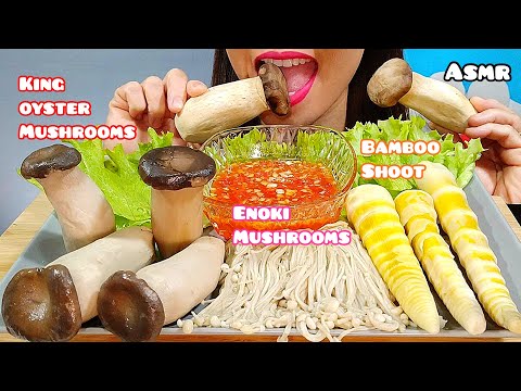 EATING KING OYSTER MUSHROOMS, ENOKI MUSHROOMS & BAMBOO SHOOT ASMR 먹방 Real Sounds