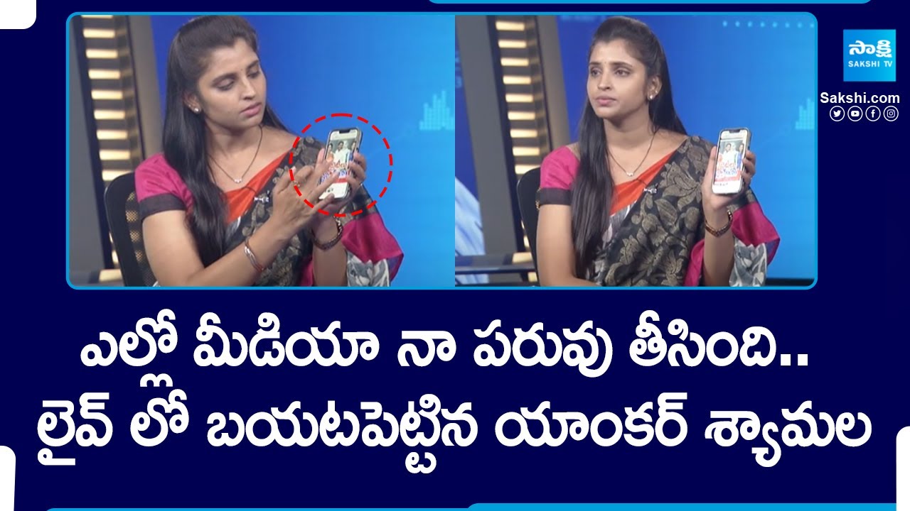 Anchor Shaymala Slams Yellow Media Fake Propaganda on Her | Bangalore ...