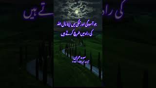 Download Lagu #alquran #quotes #lifeisbutadream #foryou MP3 Download Lagu #alquran #quotes #lifeisbutadream #foryou MP3