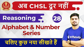 8:30 PM - SSC CHSL 2018 | Reasoning by Hitesh Sir | Alphabet & Number Series