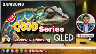 Samsung New QLED Q60D Series Full ⚡Review & Unboxing🔥| 2024 | AI Picture Qulity TizenOS Ver.24