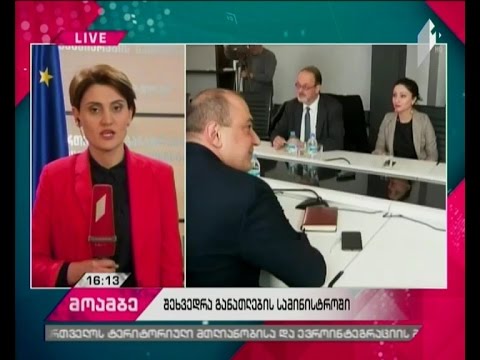 სახელმძღვანელოების გრიფირების ახალი წესი