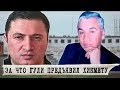 Лоту Гули устранил Вора в законе Хикмета