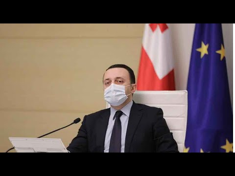 მთავრობის სხდომა