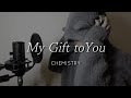 【歌ってみた】My Gift to You/CHEMISTRY (covered by れんにゅう)