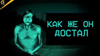 видео: НОВЫЕ КОНЦОВКИ / No, I'm not a Human #5 картинка: НОВЫЕ КОНЦОВКИ / No, I'm not a Human #5