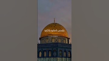 ما تيسر من سورة مريم بصوت الشيخ عبد الباسط عبد الصمد