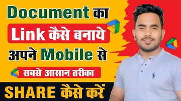 How To Create Google Drive Link I Google Drive Link Kaise Banaye I Google Drive Link