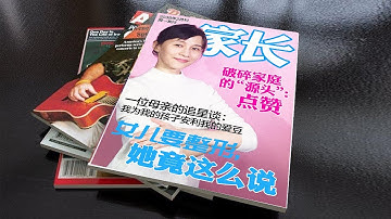 papi酱 - 如果我们当了家长…【papi酱的周一放送】