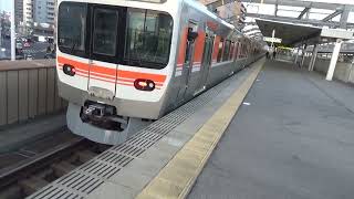 勝川駅で、３１５系電車の発車の様子　２０２４年３月３日撮影
