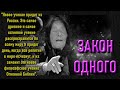 ПРОРОЧЕСТВА ВАНГИ СБЫВАЮТСЯ! (06.02.21)