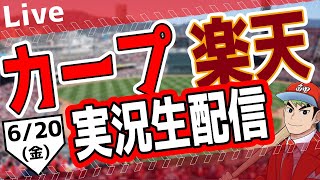 鯉男子⚾の配信のサムネイル画像