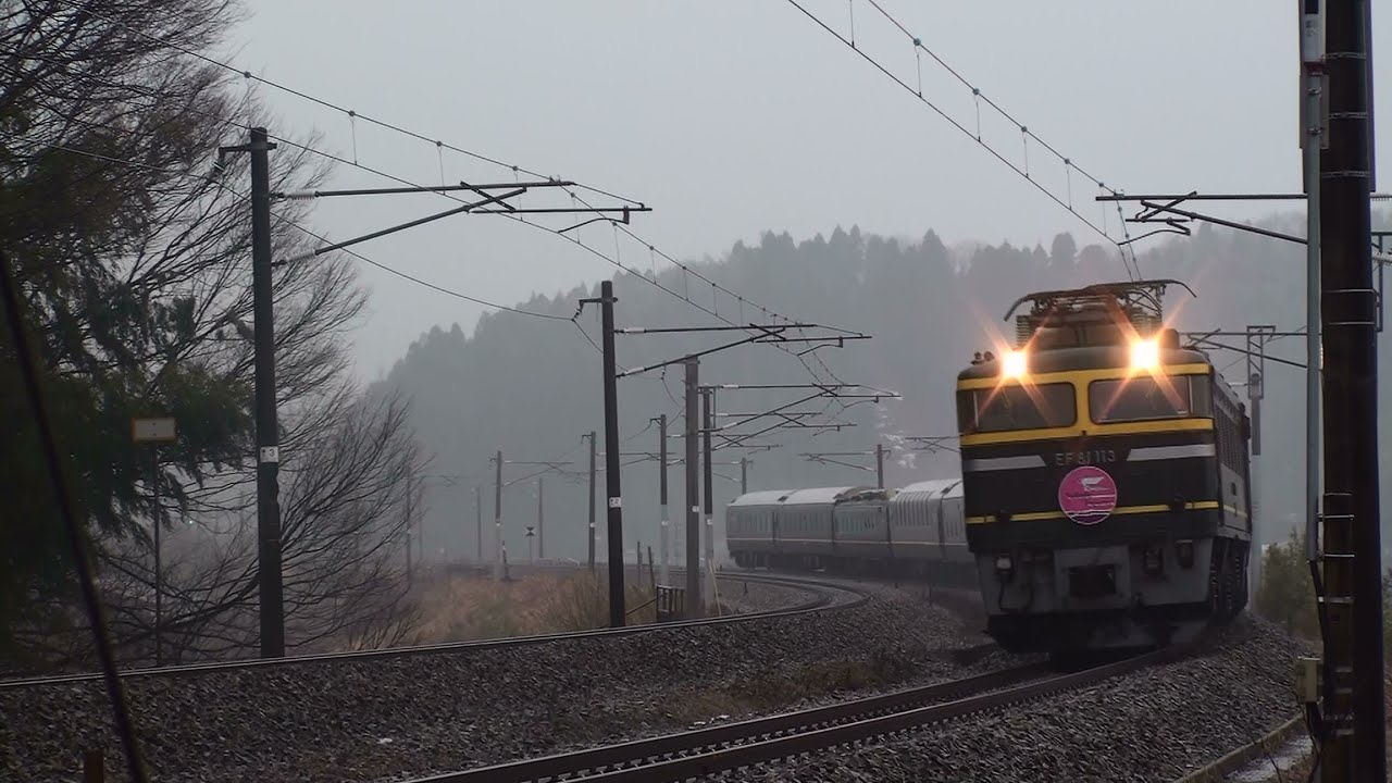 HD] トワイライトエクスプレス 冬の北陸本線を走る Twilight Express