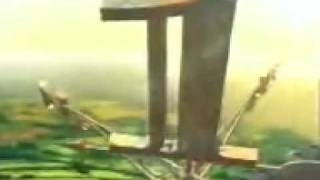 Bbc1 Weather Vane Sting - 1997