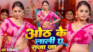 #video | सुपरहिट #VIDEO_SONG_2026|| Bhojpuri Non Stop Video Song || Bhojpuri Video Song 2026 New