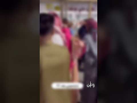جبهة الدكتور ابن موحي