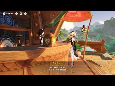 #518 原神　デイリー依頼　26_0222