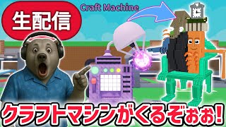 ザタ TV | ロブロックス実況の配信のサムネイル画像