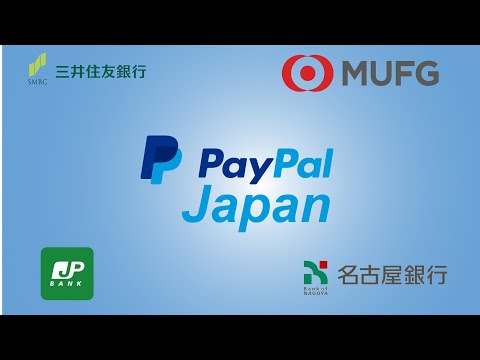 Video: ¿Japón tiene paypal?
