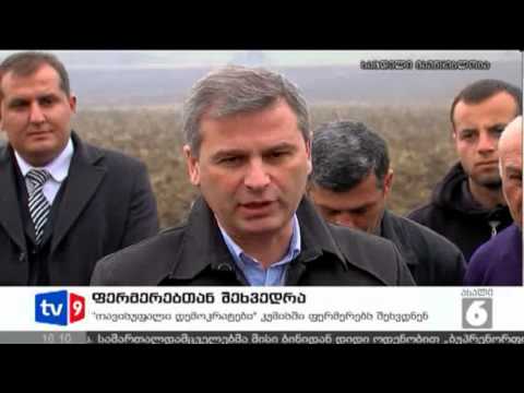 ახალი 6 | ფერმერებთან შეხვედრა | 17.03.13