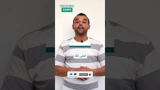 تعبير انجليزي 35 | تعبير أتمنى ذلك