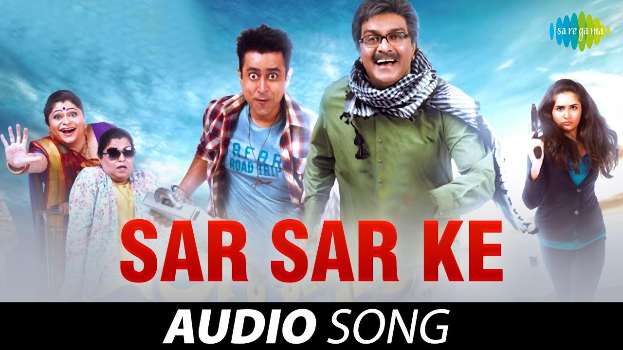 Sar Sar Ke  Audio Song  Aditya Gadhvi Riya Shah