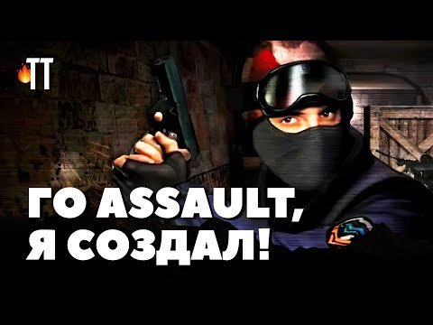 Video: Mengapa Counter-Strike: Grafiti Serangan Global Telah Membangkitkan Semangat Penggemar