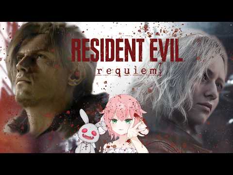 #バイオハザードRequiem【#2】まったりバイオ♪