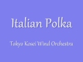 Italian Polka. Tokyo Kosei Wind Orchestra.