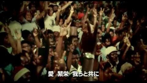 映画『ボブ・マーリー／ルーツ・オブ・レジェンド』予告編 Marley trailer