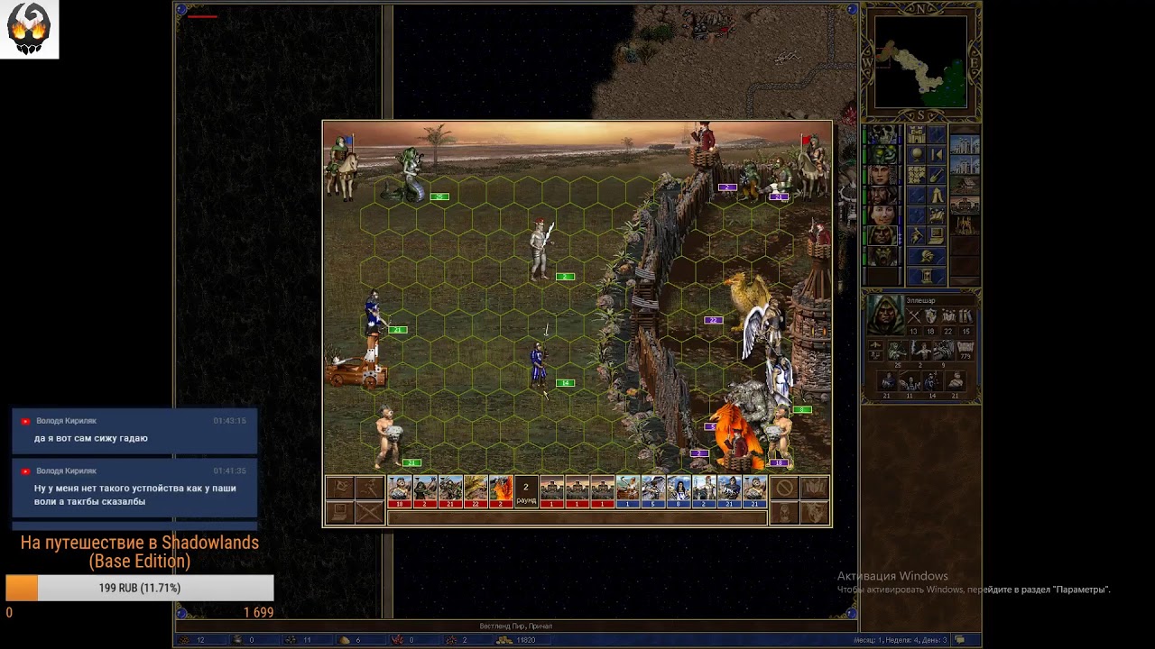 Карта герои 3 jebus cross