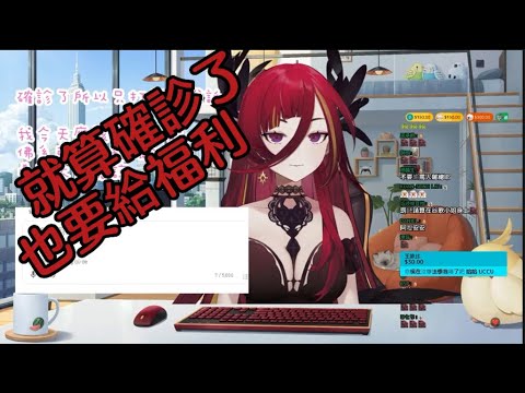 【熙歌精華】就算確診了也要給福利的歌ww （建議帶耳機服用）
