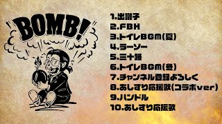 17年分の思いの詰まった音楽をCDにして発売したい！ - CAMPFIRE