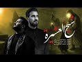شيخ العشيرة حمزة الرميثي ضياء القلعاوي شيخ العشيرة حمزة الرميثي ضياء القلعاوي