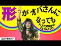 いつまでも美しい森高千里が再び!「私がオバさんになっても」いつまでも愛してね!というのを