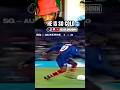 Most Underrated Soccer Player Of All-Time? #shorts #viral #soccer #jayjayokocha