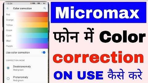 Micromax phone me color correction on/use kaise kare।how to enable/use color correction in micromax