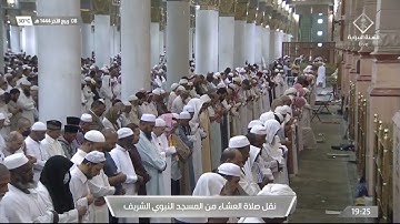 عشاء الأربعاء | للشيخ خالد المهنا 8-4-1444هـ  | من سورة الرعد