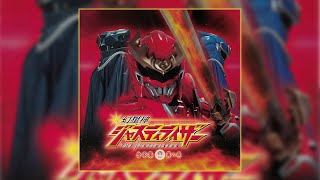 THE JUSTIRISERS Ongakushuu Yuu no Maki