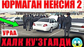 БУ  НЕКСИЯ 1700$ БАНК КОБАЛТ 6800$ ЛАСЕТТИ АНДИЖОН АРЗОНЛАДИ