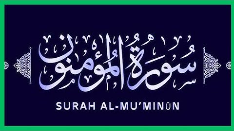 Surah Al Mu'minun سورة المؤمنون | This Calm Voice Will TOUCH Your HEART إن شاء الله