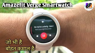 Amazfit Verge Lite Smartwatch Unboxing & Review