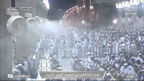 صلاة الفجر 9 ربيع أخر 1446 من المسجد النبوي للشيخ أحمد طالب حميد خواتيم سورة الزمر