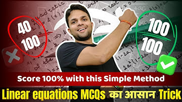 Class 10th Chapter-3 Pair of Linear Equation in Two Variable II Multiple choice QUESTIONS II MCQs II